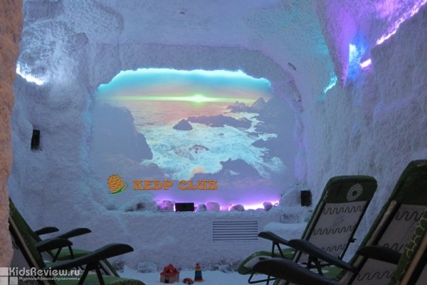 "Кедр-club", соляная пещера для детей и взрослых в Пушкине, СПб 