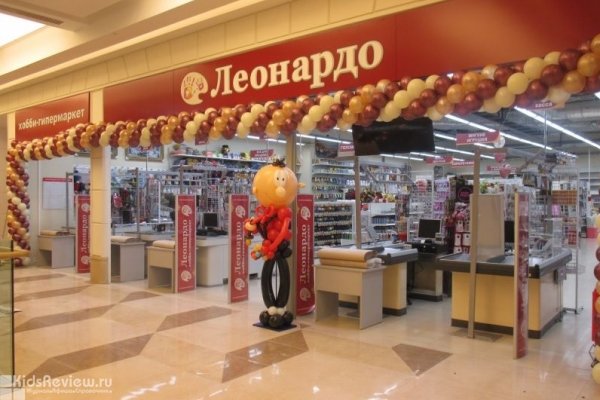 "Леонардо", гипермаркет товаров для хобби и творчества в ТРК "Европолис", СПб