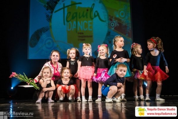 Tequila Dance, "Текила Данс", танцы для детей и взрослых на Просвещения, СПб