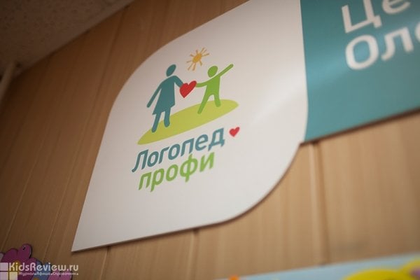 "Логопед профи", центр развития и абилитации ребенка в Адмиралтейском районе, СПб