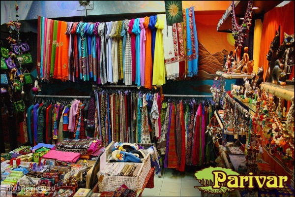 "Паривар", магазин товаров из Индии и Непала рядом с Сенной площадью, СПб