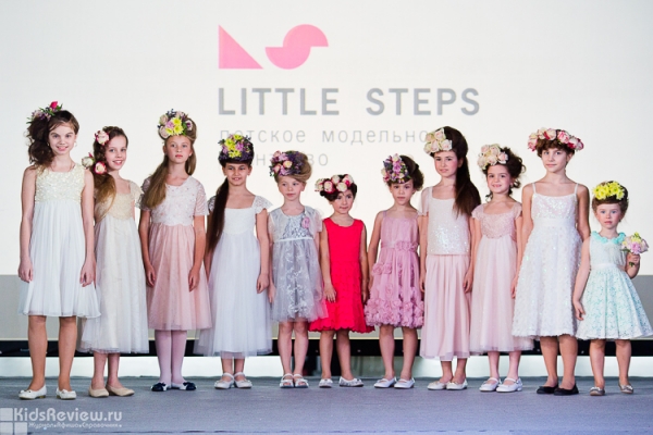 Little Steps, "Маленькие шаги", детское агентство моделей в СПб