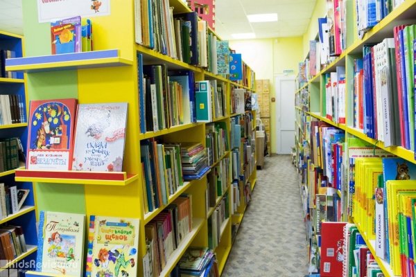 2-я детская библиотека Петроградского района, Санкт-Петербург
