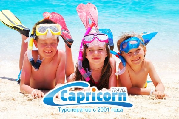 Каприкон, отдых в детских лагерях Болгарии, Венгрии, Крыма, Ленобласти