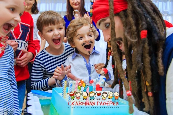 "Сказочная галерея", агентство детских праздников в Санкт-Петербурге