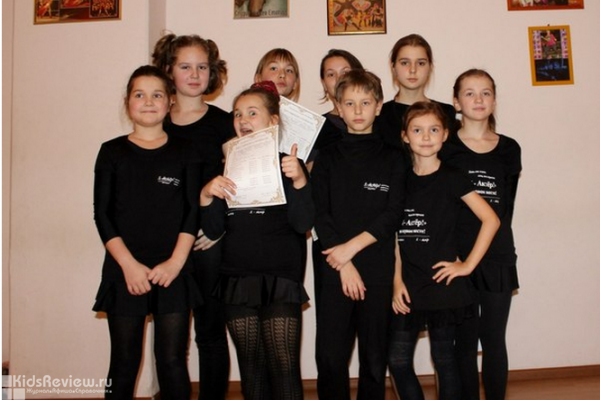 "Я - Актёр!", детская театральная студия в Калининском районе СПб, закрыта