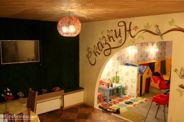 "Сказкин", семейное кафе-детский клуб на Академической, СПб (закрыт)