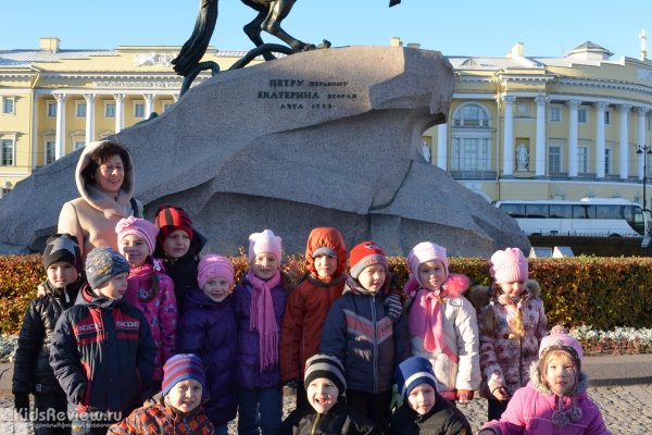 Apricum ("Априкум"), туристическое агентство, туры и экскурсии для детей по Санкт-Петербургу, городам России