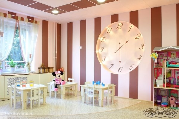 "Мини Маус", частный детский сад и ясли на Пулковской, СПб