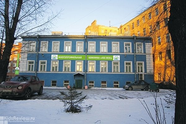 "21 век", XXI век, медицинский центр для всей семьи, травмпункт на Нарвской, СПб