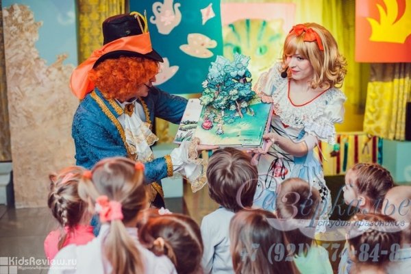 "ЗаЗуЗа", театр сбывающихся сновидений в ТРК "Миллер", Спб