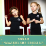 Mandarin Club на Стачек, детская студия сценических искусств в Красносельском районе СПб