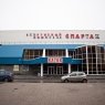 Спартак, ледовый каток на Академической, фото