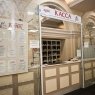 Модный лед – каток в РТК Варшавский экспресс, фото