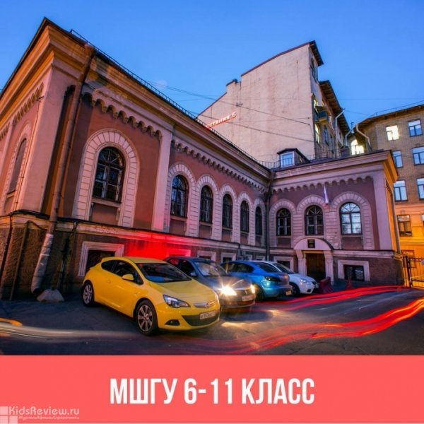 Автомобильная ул д 8