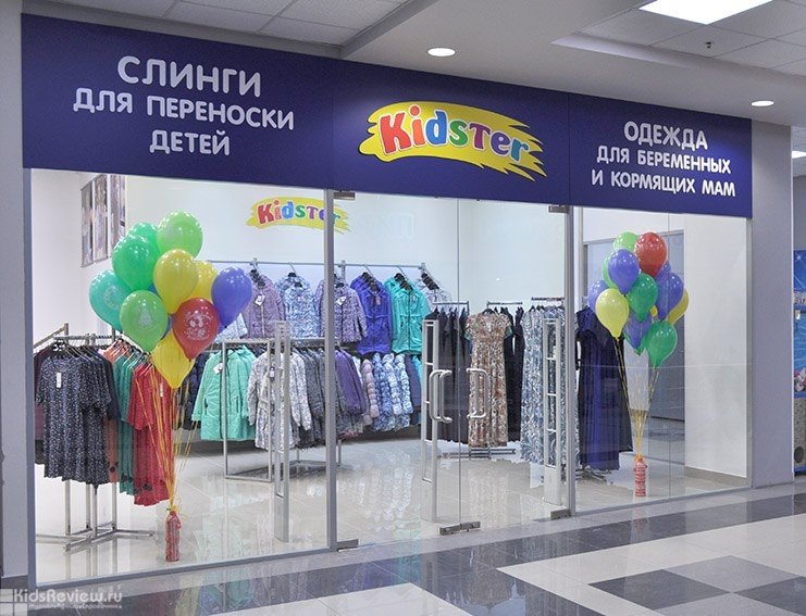 Магазин Антошка В Санкт Петербурге Каталог