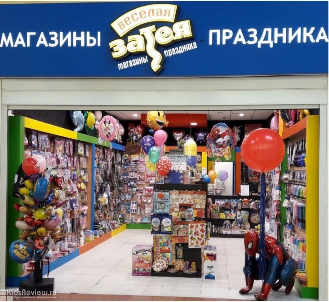 Магазин Игр На Дыбенко