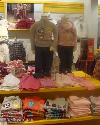 Интернет Магазин Детской Одежды Вайкики