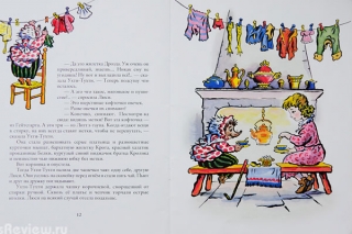 Книга для малышей от 2 лет "Ухти-Тухти" Беатрисы Поттер