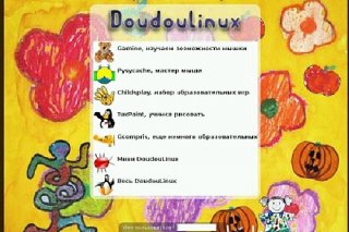 DoudouLinux – операционная система для самых маленьких