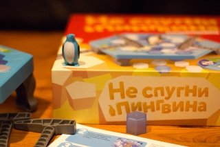 "Не спугни пингвина": игра для детей 3-5 лет и очень занятых взрослых, отзыв родителя