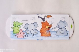 Первые книги малыша: 10 книжек-картонок для самых маленьких, отзыв родителя