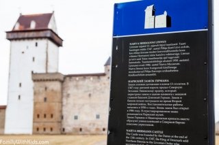 Куда можно поехать в выходные с детьми - Замок в Нарве, Эстония