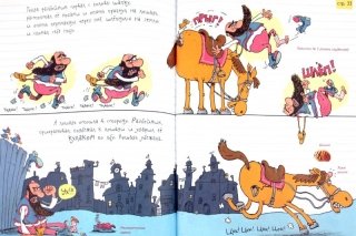 Вышла "Сказка" Даниила Хармса от издательства "Азбука" - книга для детей и родителей