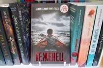 Что почитать школьнику? Отзыв на книгу “Беженец” от издательства “Клевер” Что почитать школьнику? Отзыв на книгу “Беженец” от издательства “Клевер”