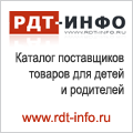 РДТ-Инфо